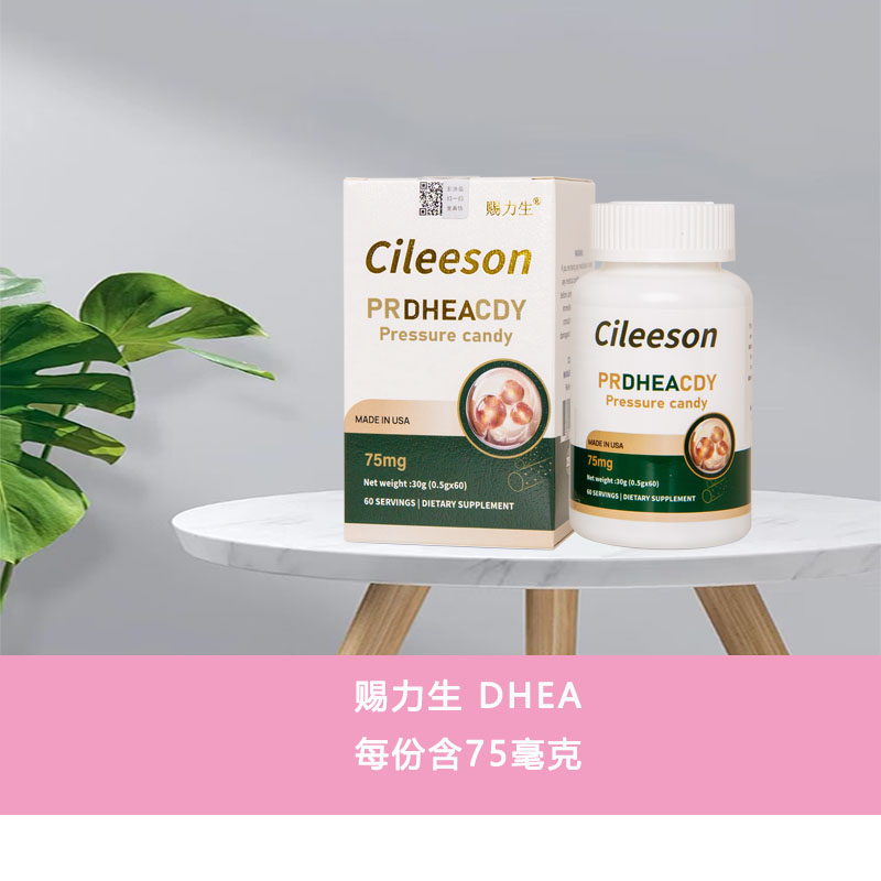 赐力生PRDHEAACDY压片糖果