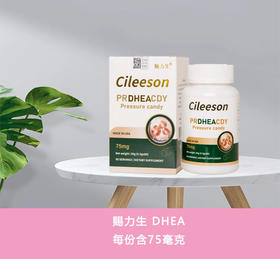 赐力生PRDHEAACDY压片糖果