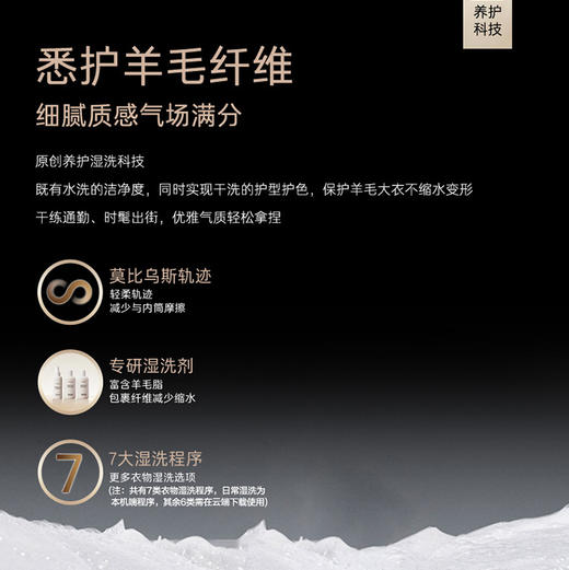 卡萨帝（Casarte）洗衣机 CE B10LWDUBHKU1 商品图10