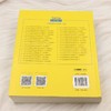 2026年版中华人民共和国安全生产法律法规全书:含全部规章 商品缩略图2