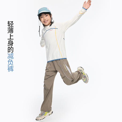 onmygame【轻量彩壳】儿童运动长裤春季防晒防泼水伞兵裤2026新款 GQ1E119230 商品图3