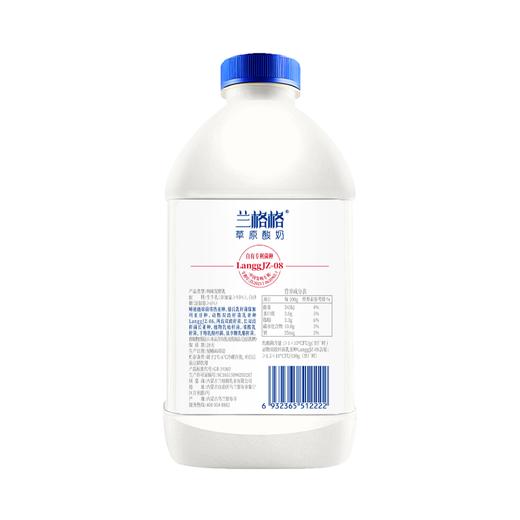 兰格格1kg草原专利活菌酸奶 商品图1