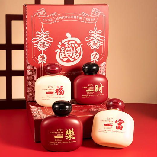 【19.9抢4件套❗️沁润抗皱手甲精华霜】温和保护双手，滋润保湿防干裂改善粗糙高级感礼盒伴手礼持久水润补水保湿防干裂滋润秋冬 商品图4