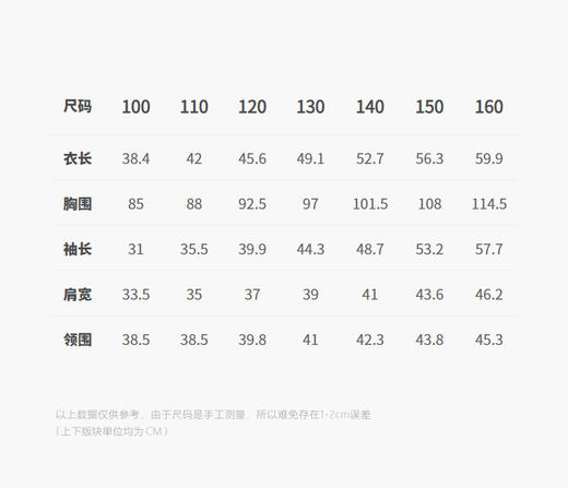 jnby  26年春款  套头卫衣  1Q1412590 商品图3