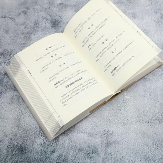 名媛诗纬 商品图4