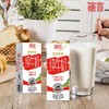德亚欧洲优选全脂牛奶 商品缩略图2