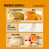【首农】古船 南瓜吐司 285g 商品缩略图2