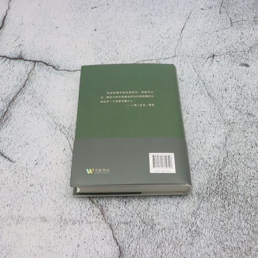 人性论 商品图2