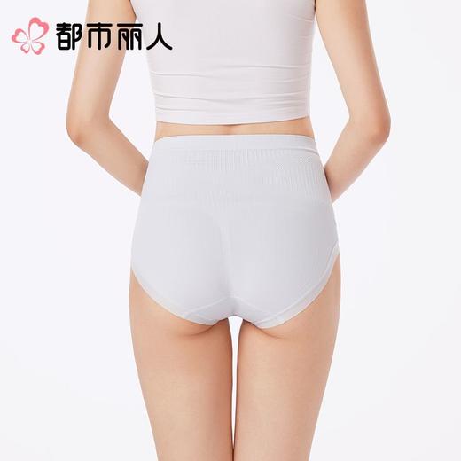 都市丽人内裤女士内裤锦氨内裤轻塑美臀内裤LKC4B3 商品图2