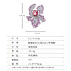奢华珠宝款红宝石鸢尾花胸针，轻奢精致晚宴外套高级感配饰花朵胸花LY-Z-036 商品缩略图1