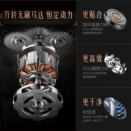 德国METZ美兹·金卡精英版双头剃须刀，全身防水，小巧便携 商品图5