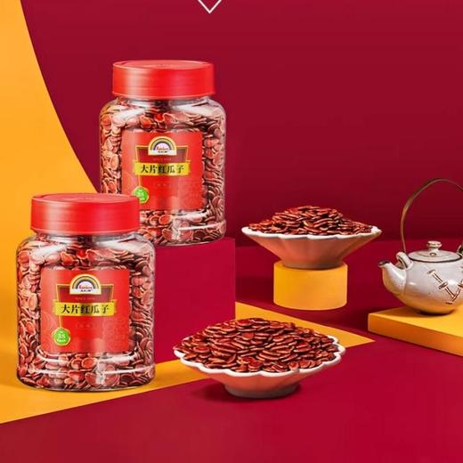 天虹 原味大片红瓜子 350g/罐 商品图3