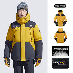 +【乐粉专属】[1000蓬鹅绒]思凯乐户外羽绒服男女短款新款极寒黑色加厚冬季外套F6114515