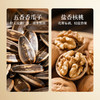 【皇上皇/燕联】广东手信贺年坚果礼盒1.039kg 商品缩略图4
