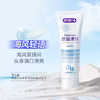舒客 悠净清新益生菌牙膏120g（清悦鲜果） 商品缩略图6