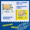 《变戏法的外星人》精装一册  9-14岁  科幻与童真碰撞  打破想象边界 在冒险中传递探索精神 在回归中诠释成长意义 商品缩略图2