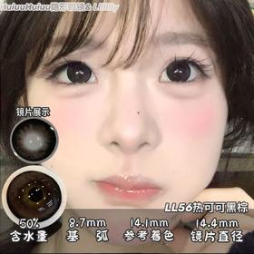 【常规-日抛活动】LILLILLY日抛 -14.4mm-14.2mm-14.0mm【日抛 0-1000度 含525/575】