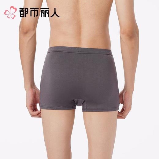 都市丽人内裤男士内裤40S人棉内裤人棉平角内裤氨纶头内裤FKCG01 商品图2