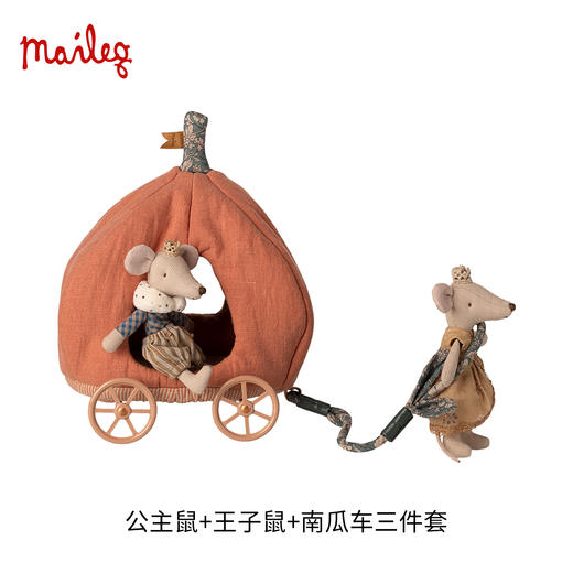 Maileg 城堡 皇家城堡系列 过家家玩具 迷你精致 北欧风创意设计 适合3岁以上 丹麦国宝级玩具品牌 11-5203-00 商品图14