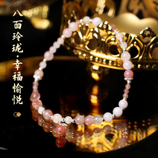 【祈愿吉品】新款粉晶多宝招桃花脚链 商品图2