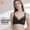 【7.5折限时特惠】【C杯单件】【秀黛】花絮记忆钢圈月亮杯文胸MW119015C【门店同款】 商品缩略图0