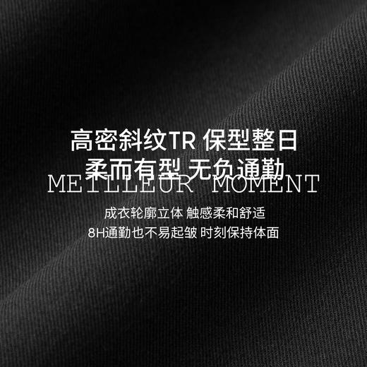 【商场同款】麦檬春秋梭织长裤5G8252351 商品图4