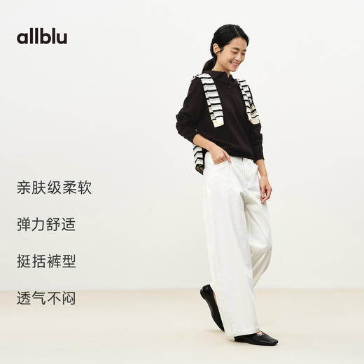 【春Vol.2】allblu女装“穿一整天都舒适”26新款【运动牛仔】女士香蕉裤丨透气不闷ZY 商品图2