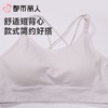 都市丽人背心无罩杯薄无缝裸氨背心无缝短抹胸有杯垫时尚美搭LVC1B1 商品缩略图4