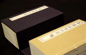 【特惠】《十钟山房印举》（16开线装 全二函十二册 仅印三百部），宣纸线装，作 者：陈介祺 ，西泠印社出版社，2012年一版一印，定价9980，售价：1728