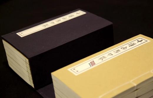 【特惠】《十钟山房印举》（16开线装 全二函十二册 仅印三百部），宣纸线装，作 者：陈介祺 ，西泠印社出版社，2012年一版一印，定价9980，售价：1728 商品图0