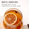 正安 陈皮柠檬膏 十年陈皮 道地草本熬制 咽喉清润舒爽 即冲即饮的柠檬膏 180g/罐 商品缩略图5