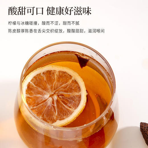 正安 陈皮柠檬膏 十年陈皮 道地草本熬制 咽喉清润舒爽 即冲即饮的柠檬膏 180g/罐 商品图5