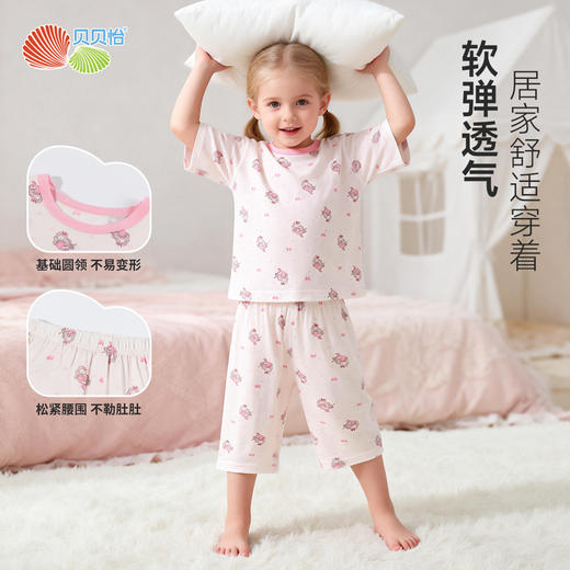 贝贝怡套头套装ZB2FT005 商品图1