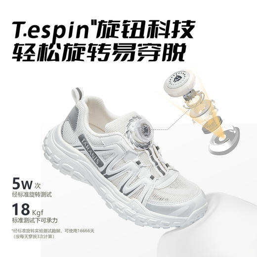 泰兰尼斯春款中大童经典百搭校园小白鞋运动鞋T01D4A3649 商品图4