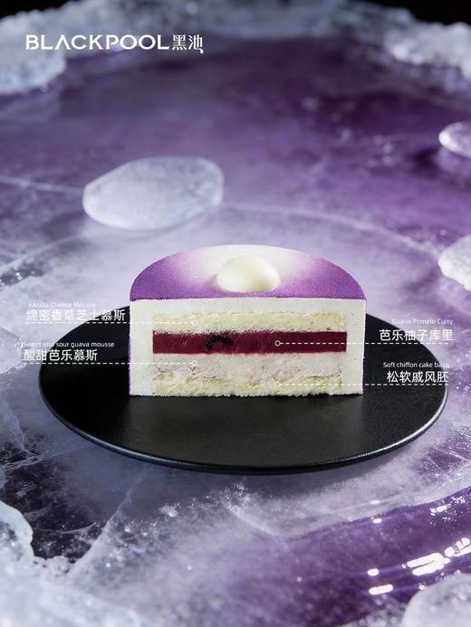 水瓶座.冰镜 | 黑池 商品图4