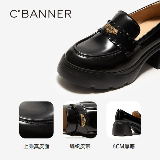 【上新】千百度 26年春季新品 乐福鞋 A26160819 商品图3