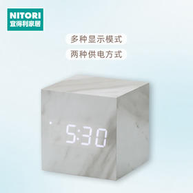 NITORI宜得利家居 简约家用数字时钟卧室床头柜闹钟 LED电子钟usb