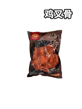 正大脆香鸡叉骨　　1000g