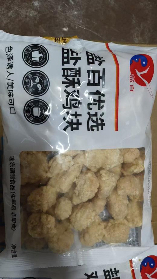 盐百优选盐酥鸡块600克 商品图0