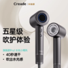 Creade科瑞德高速电吹风机星级酒店同款大风力家用负离子护发风筒 商品缩略图0