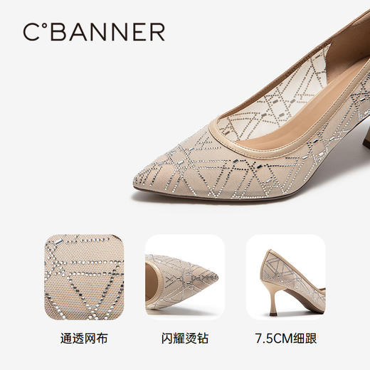 【上新】千百度烫钻细高跟鞋女2026春季新款透气网布浅口单鞋A26157759 商品图3