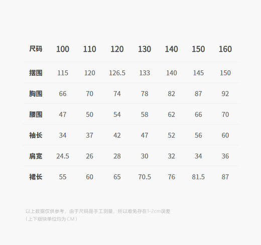 jnby   26年春款  长袖毛衫连衣裙 1Q1G11080 商品图2