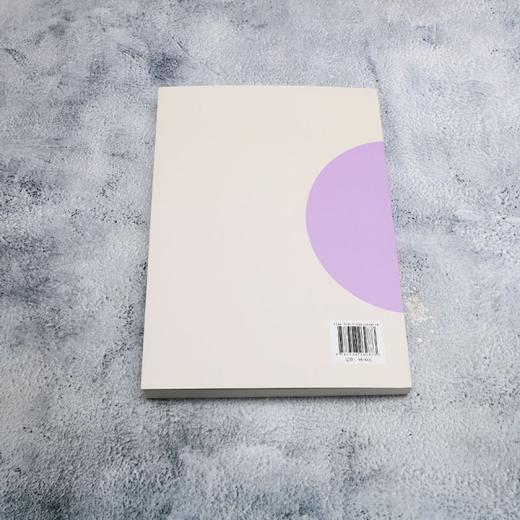 国际传播:中国英语体育新闻的话语分析 商品图2