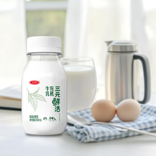 【低温奶卡-天猫】鲜活有机牛奶200ml*14 商品图4