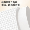 freego一次性擦脚巾「加厚超强吸水」 商品缩略图4
