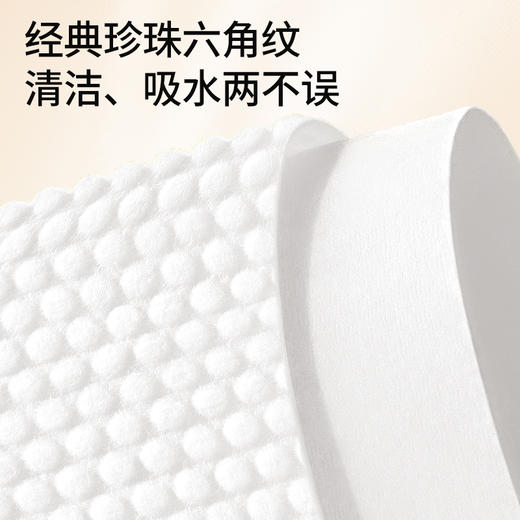 freego一次性擦脚巾「加厚超强吸水」 商品图4