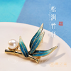【彼达思】松涧竹轩胸针 商品缩略图3