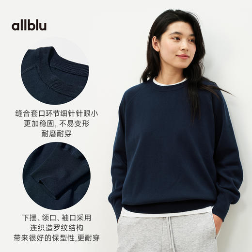 allblu女装长绒棉细针毛织卫衣，柔软舒适，轻薄透气 商品图4