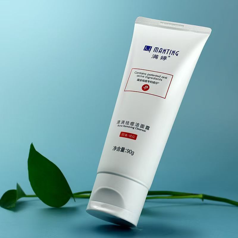 满婷清满祛痘洁面露--90g——加入会员下单享8折，满69元送满婷清满保湿洁面乳，满119元送祛痘控油沐浴乳