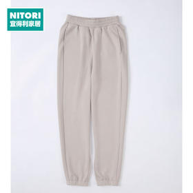 NITORI宜得利家居 男士女士家居服休闲舒柔卫裤